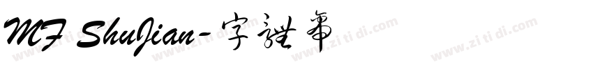 MF ShuJian字体转换